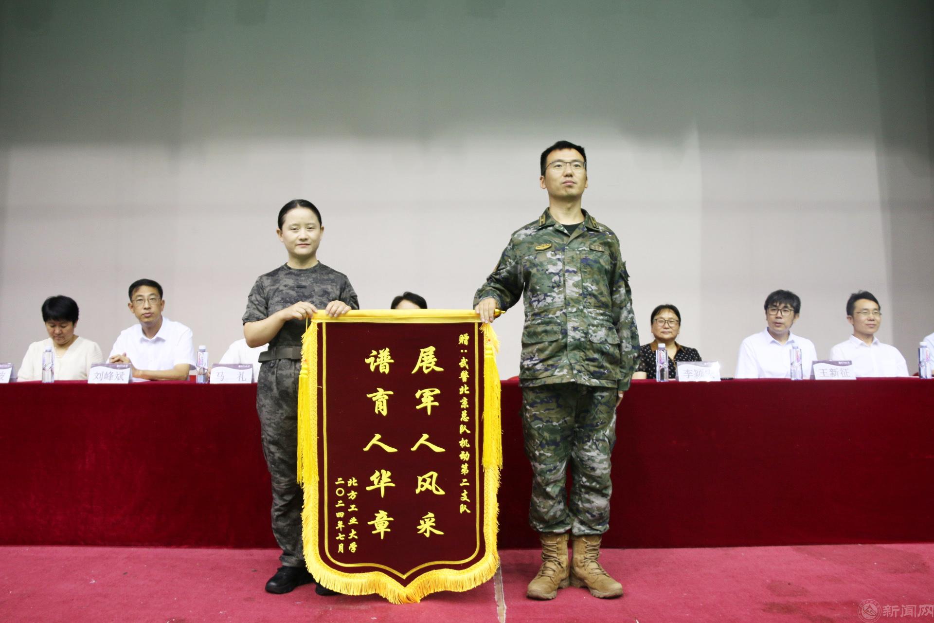 微信图片_20240716091143.png