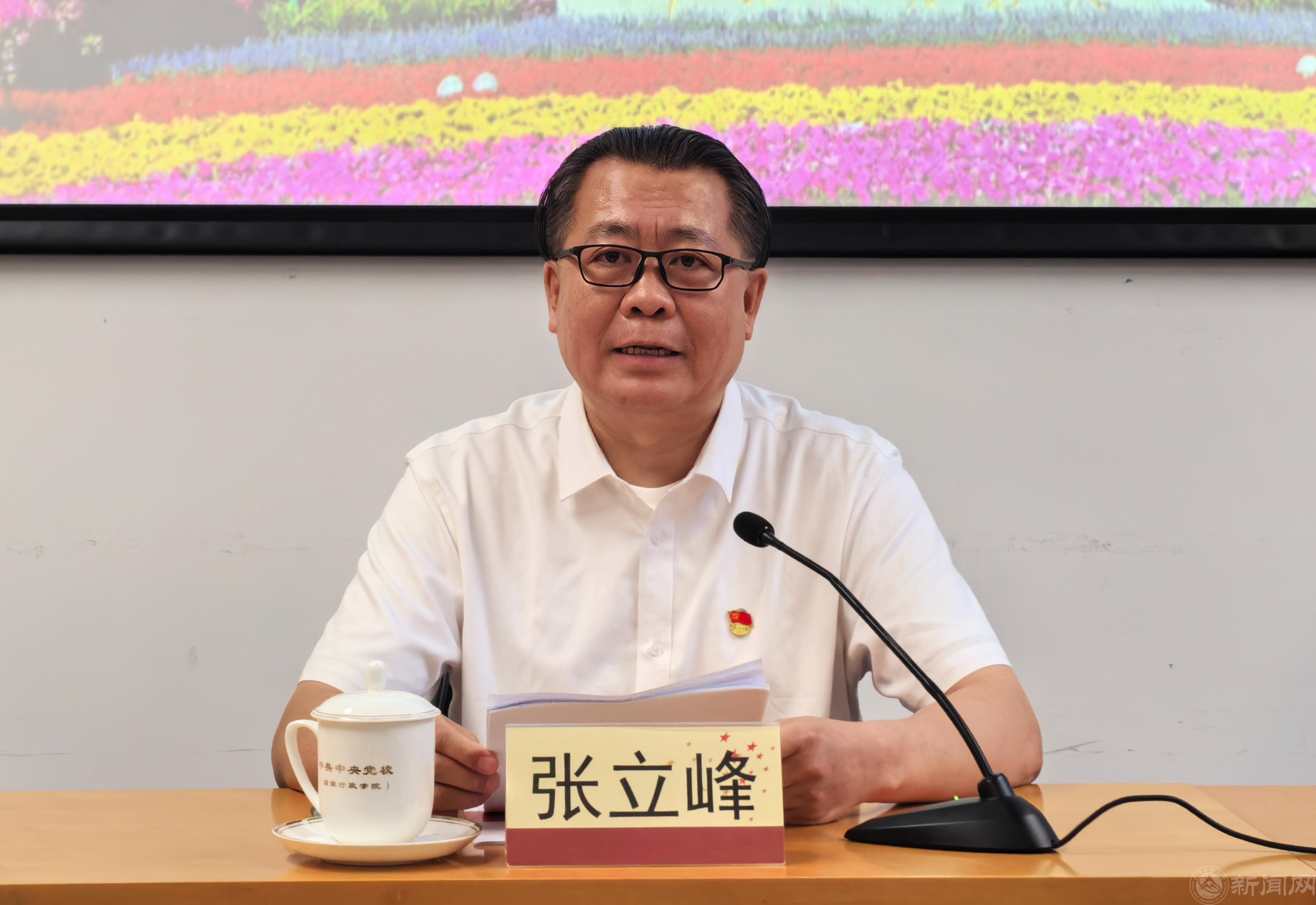 微信图片_20240728162307.jpg